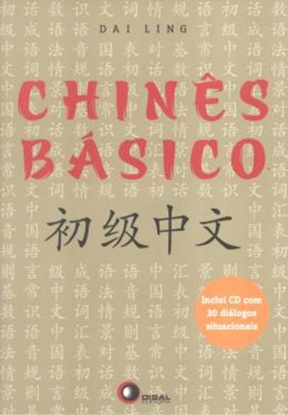 Picture of CHINÊS BÁSICO COM CD ÁUDIO