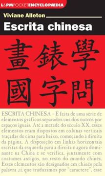 Imagem de ESCRITA CHINESA