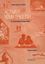 Imagem de ACTIVATE YOUR ENGLISH PRE-INTERMEDIATE - TEACHER`S BOOK