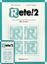 Imagem de RETE! 2 (B1-B2) - LIBRO DI CASA + CS