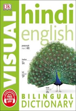 Imagem de HINDI-ENGLISH - BILINGUAL VISUAL DICTIONARY