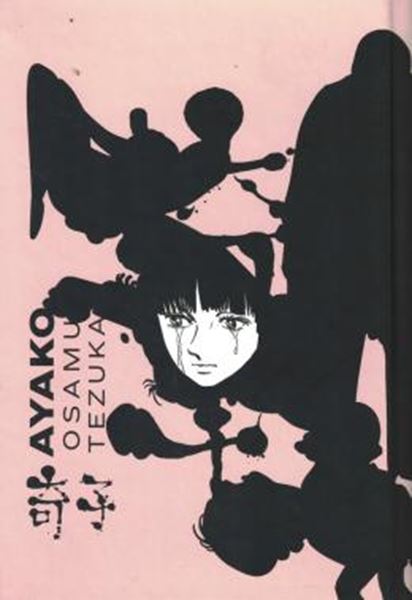 Picture of AYAKO 