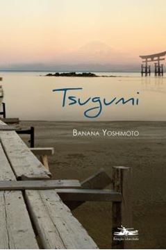 Imagem de TSUGUMI