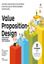 Imagem de VALUE PROPOSITION DESIGN - COMO CONSTRUIR PROPOSTAS DE VALOR INOVADORAS