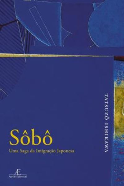 Picture of SOBO