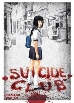 Imagem de SUICIDE CLUB