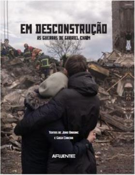 Imagem de EM DESCONSTRUCAO - AS GUERRAS DE GABRIEL CHAIM