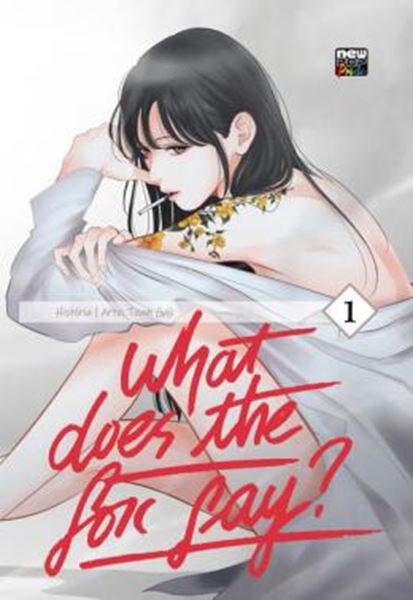 Picture of WHAT DOES THE FOX SAY? - VOLUME 1