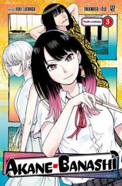 Picture of AKANE BANASHI VOL. 03