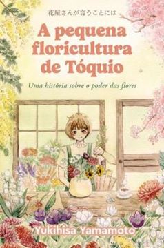 Imagem de A PEQUENA FLORICULTURA DE TOQUIO - UMA HISTORIA SOBRE O PODER DAS FLORES