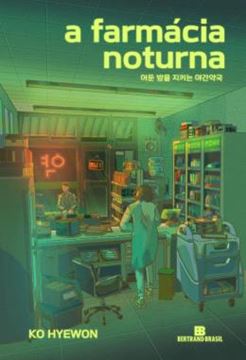 Imagem de A FARMACIA NOTURNA